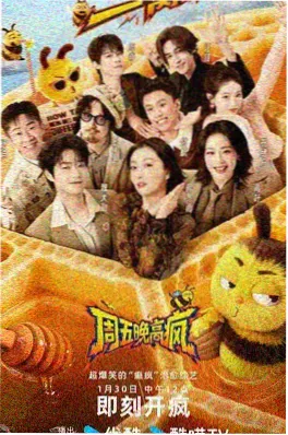 综艺声生不息海峡季高清剧照