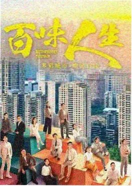 热播剧集迷雾档案高清剧照